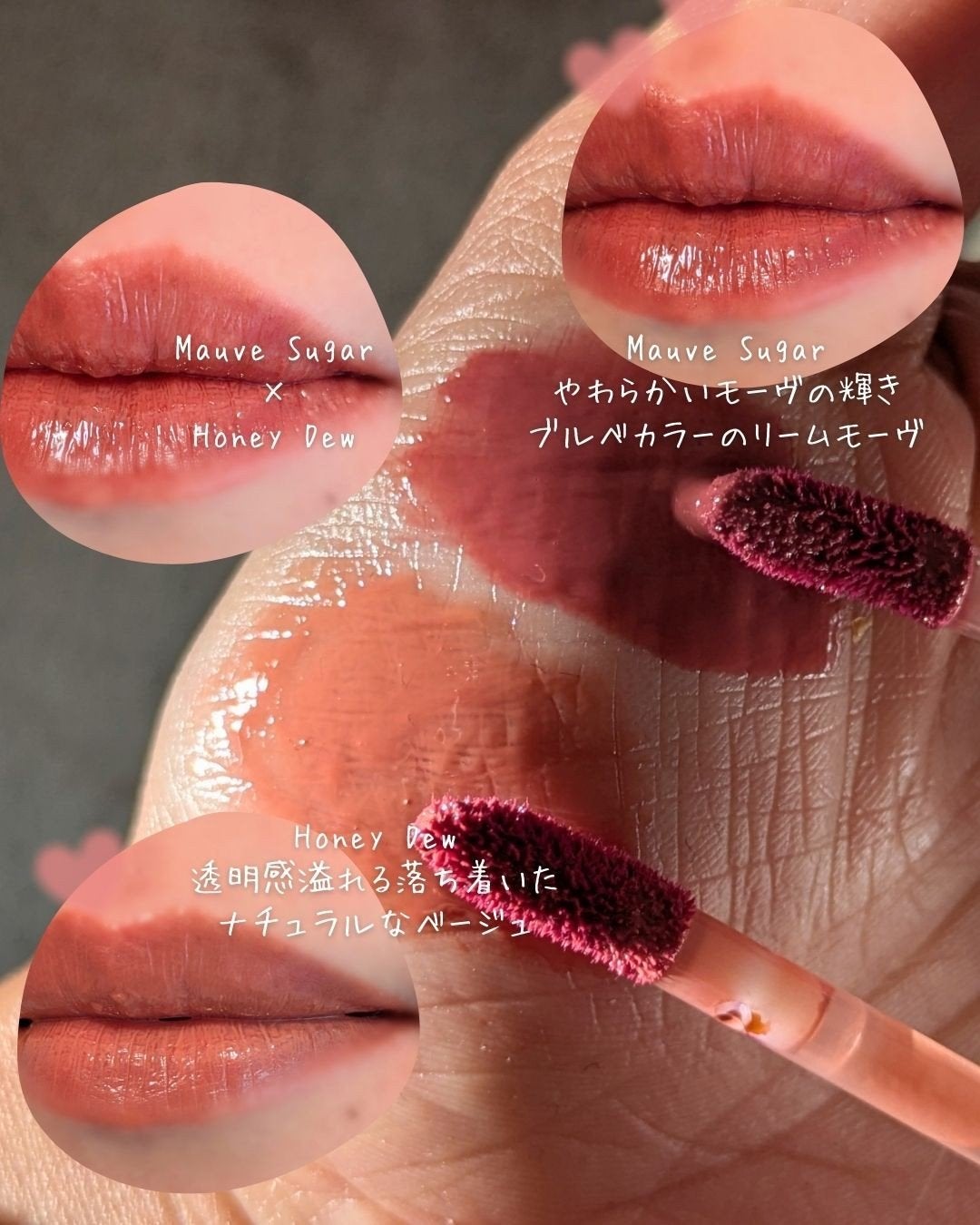 グラムドロップリップティント/FEEV/リップティントを使ったクチコミ(3枚目)