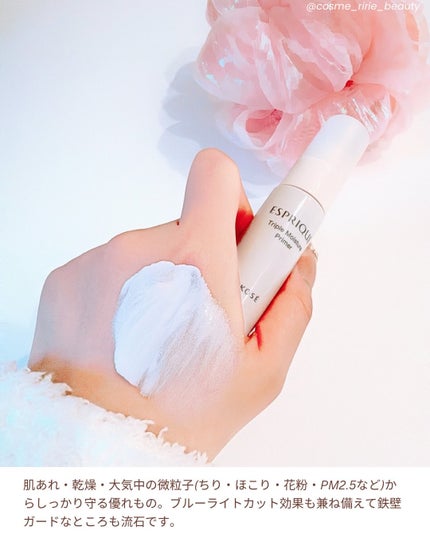 シンクロフィット パクト EX/ESPRIQUE/パウダーファンデーションを使ったクチコミ(9枚目)