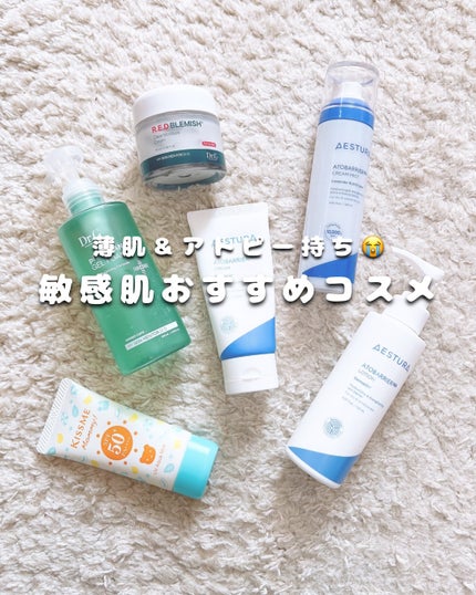 アトバリア365 エマルジョン/AESTURA/乳液を使ったクチコミ(1枚目)