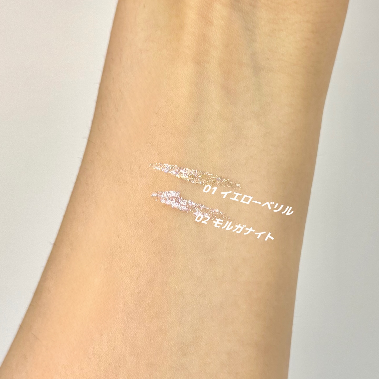 オン ザ ステージリキッドグリッター/Lummir/グリッターを使ったクチコミ（3枚目）