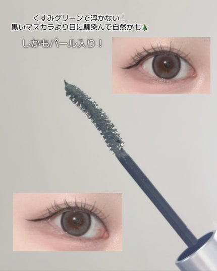 スカルプD マスカラ ロングロング/アンファー(スカルプD)/マスカラを使ったクチコミ(4枚目)