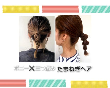 りん on LIPS 「ミディアム ヘアアレンジ8選!🍒「ハーフアップ✖️お団子」は普..」(5枚目)