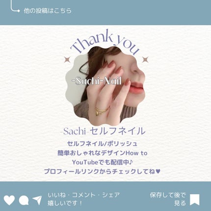 カラフルネイルズ/キャンメイク/マニキュアを使ったクチコミ(9枚目)