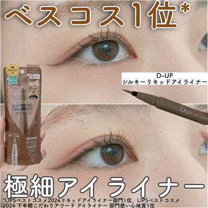 ã·ã«ããŒãªãããã¢ã€ã©ã€ããŒWP/D-UP/ãªãããã¢ã€ã©ã€ããŒã䜿ã£ãã¯ãã³ãïŒ1æç®ïŒ