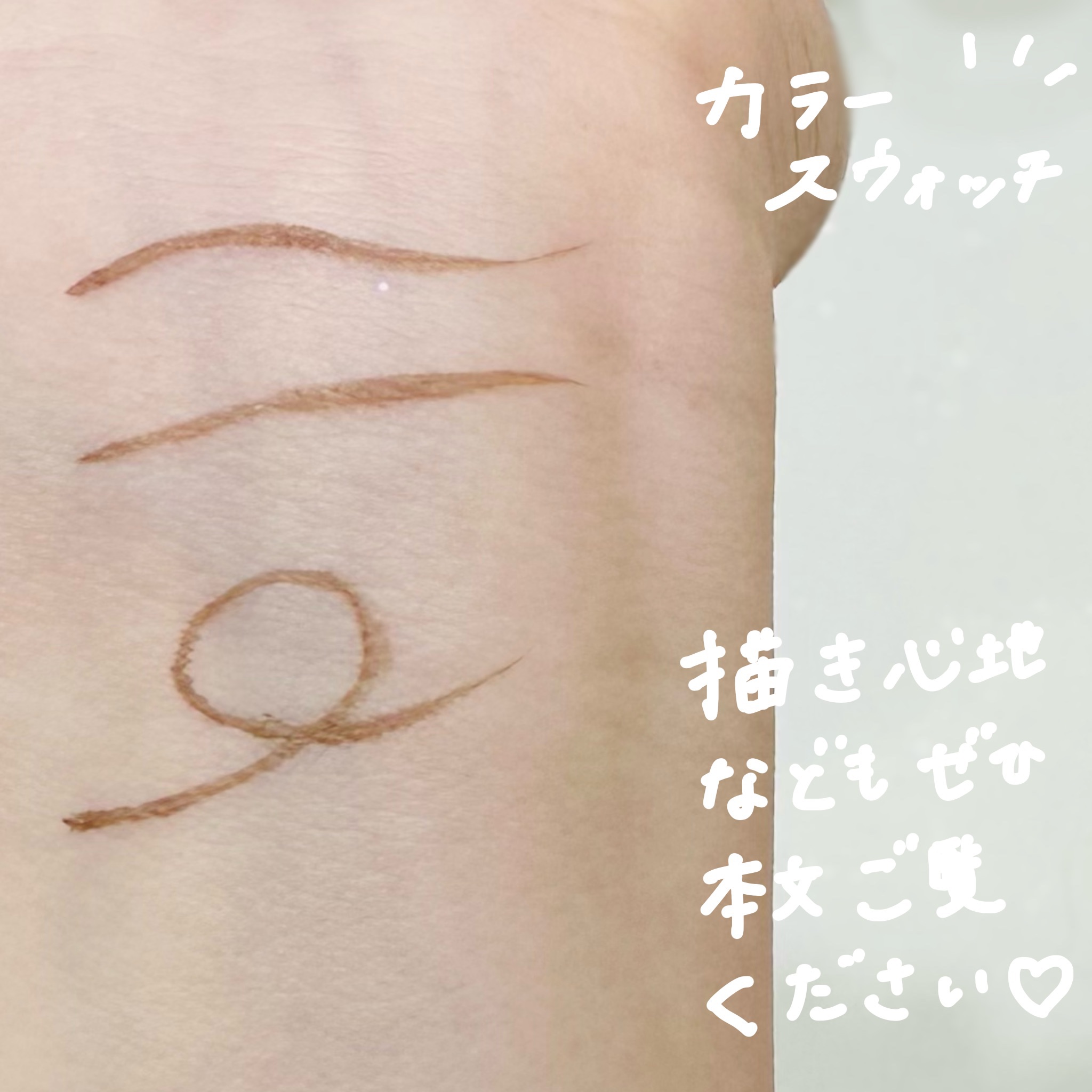 シルキーリキッドアイライナーWP/D-UP/リキッドアイライナーを使ったクチコミ（2枚目）