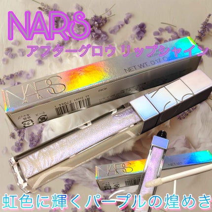 アフターグロー リップシャイン/NARS/リップグロスを使ったクチコミ(1枚目)