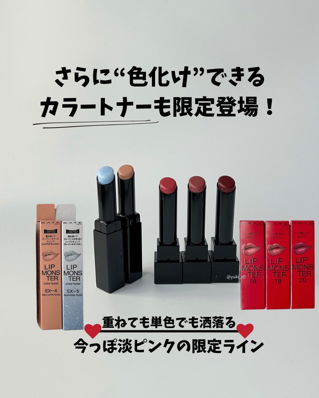 ケイト リップモンスター/KATE/口紅を使ったクチコミ(2枚目)