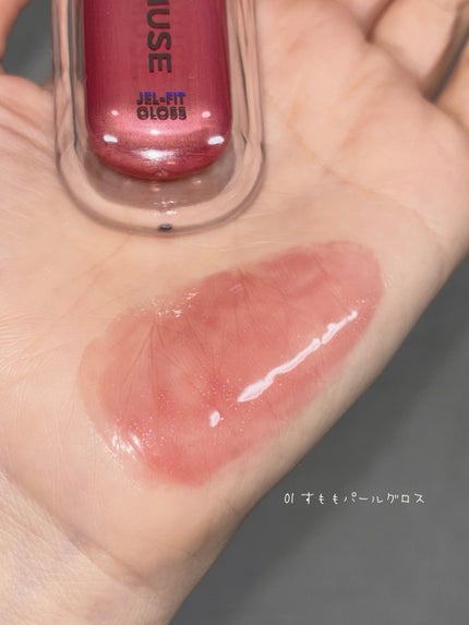 フォンデュバーム 05 クーラー/AMUSE/口紅の画像