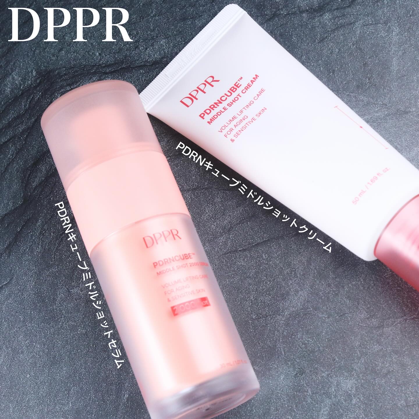 PDRNキューブセラム/DPPR/美容液を使ったクチコミ（1枚目）