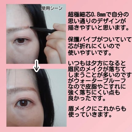 ケイト アイブロウペンシルスーパースリム0.8/KATE/アイブロウペンシルを使ったクチコミ(4枚目)