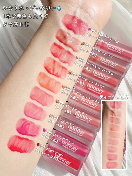 オーバーデューリップペンシル/nonoer/リップライナーを使ったクチコミ(6枚目)