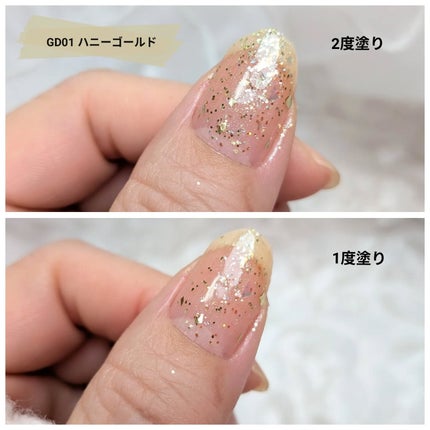 ミルクティ on LIPS 「✴✴パラドゥの新色✨ミニネイル全4色(限定色)グリッタリーネイ..」(6枚目)