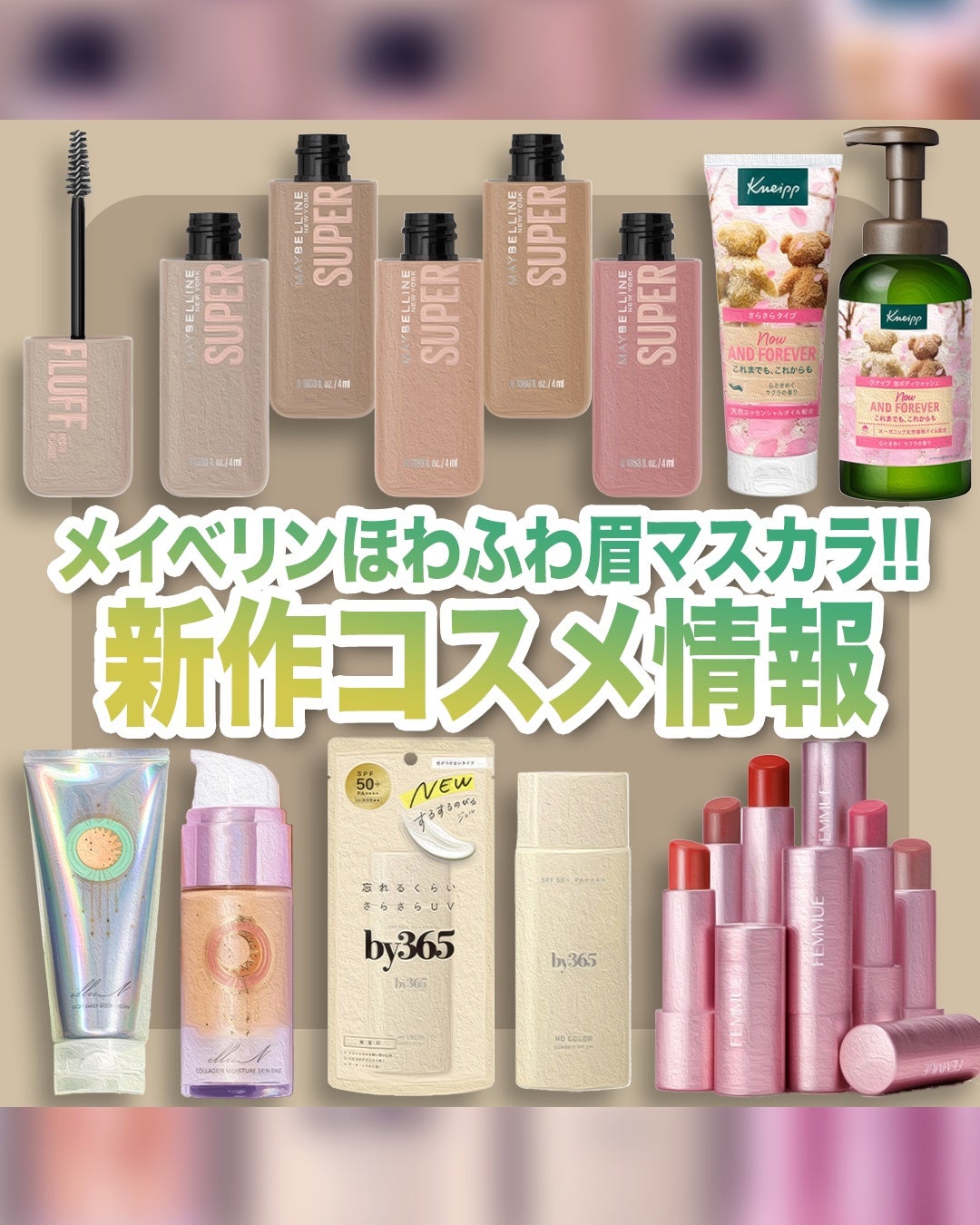 クナイプ ハンドクリーム サクラの香り/クナイプ/ハンドクリームを使ったクチコミ(1枚目)