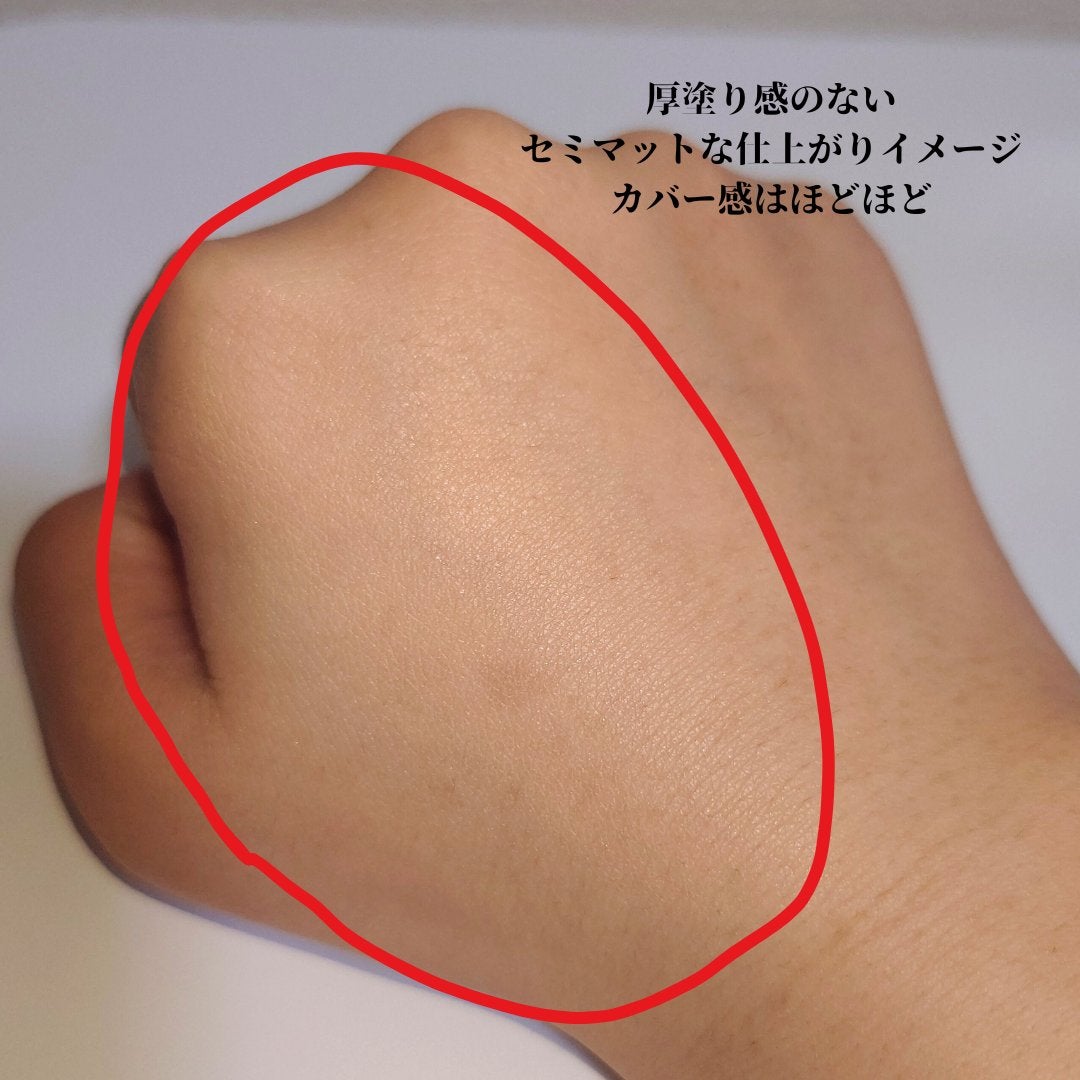 チャコット グラスヴェール クッションファンデーション/チャコット・コスメティクス/クッションファンデーションを使ったクチコミ(4枚目)