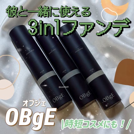 オブジェ ナチュラルカバーファンデーション SPF50+ PA++++/オブジェ/その他ファンデーションを使ったクチコミ(1枚目)