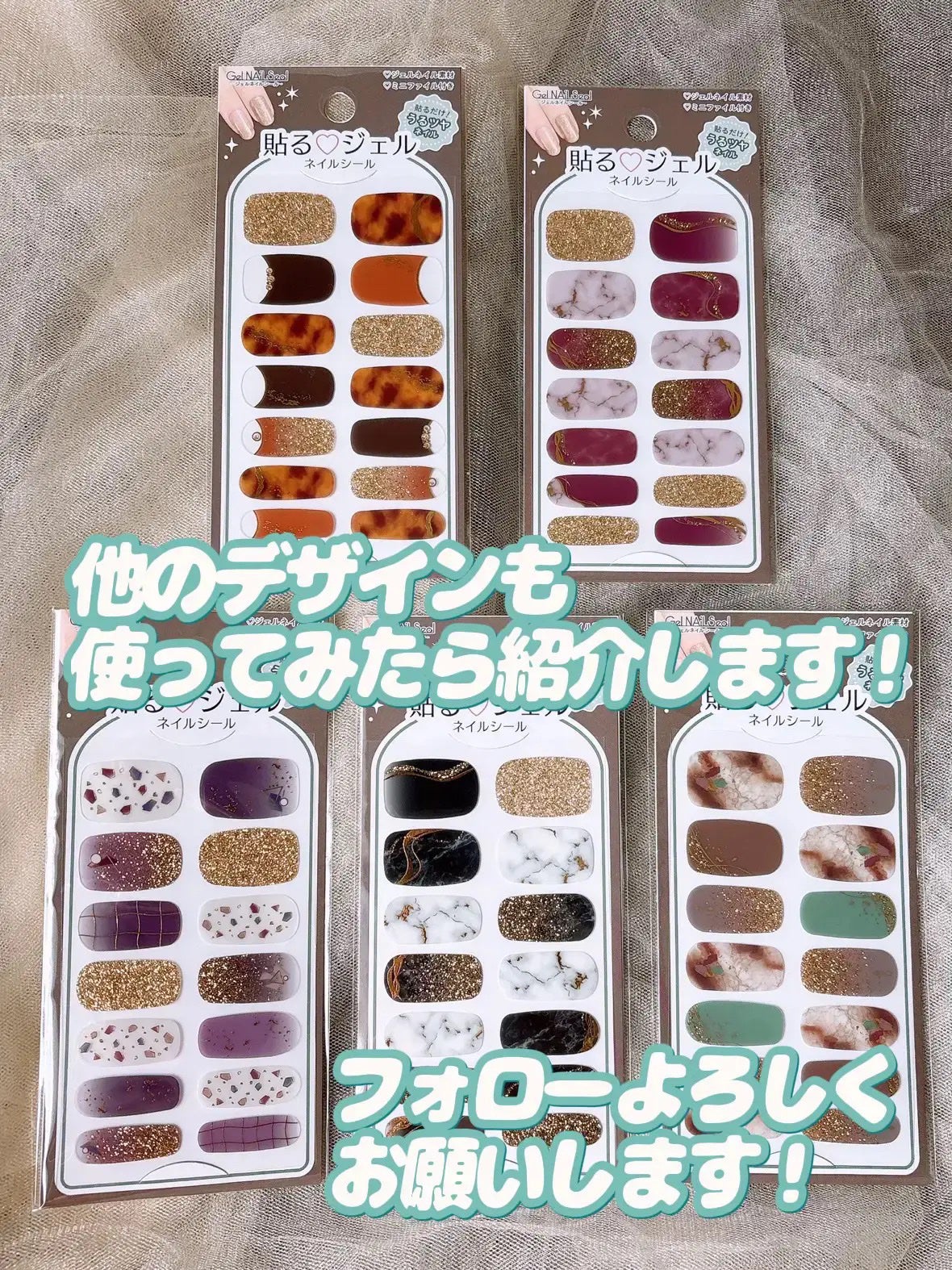 貼るジェルネイル/セリア/ネイルシールを使ったクチコミ(9枚目)