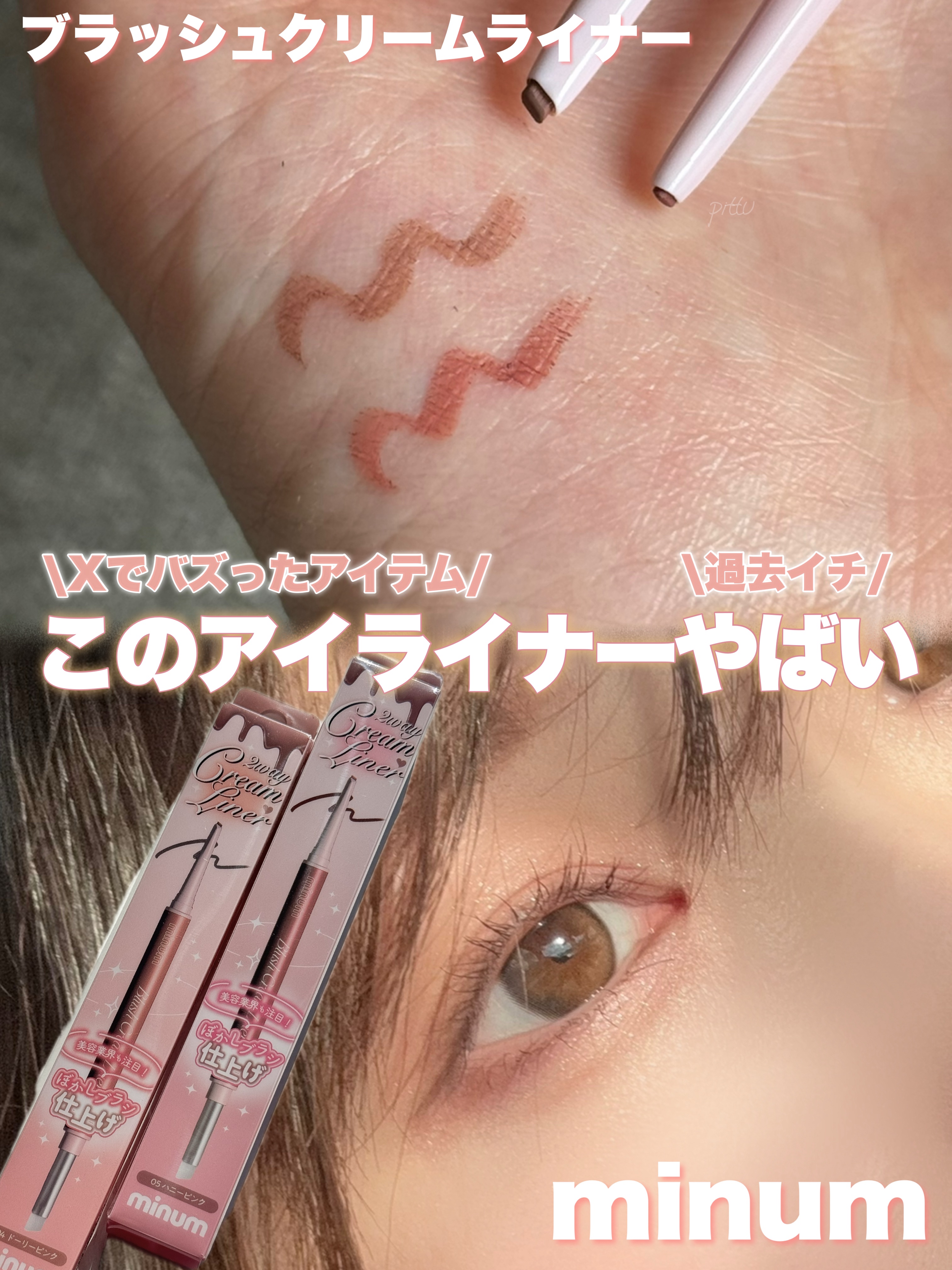 ミニュム ステップゼロシートマスク クリア/minum/シートマスク・パックを使ったクチコミ（1枚目）