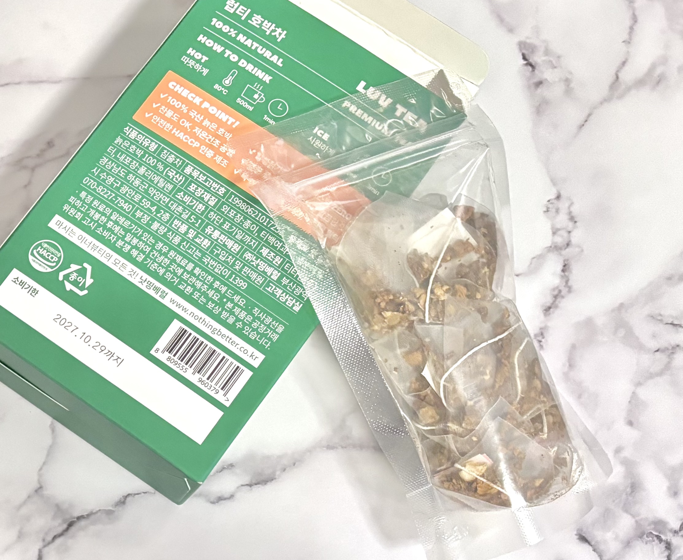 LUV TEA/Nothing Better /美容ドリンクを使ったクチコミ（1枚目）