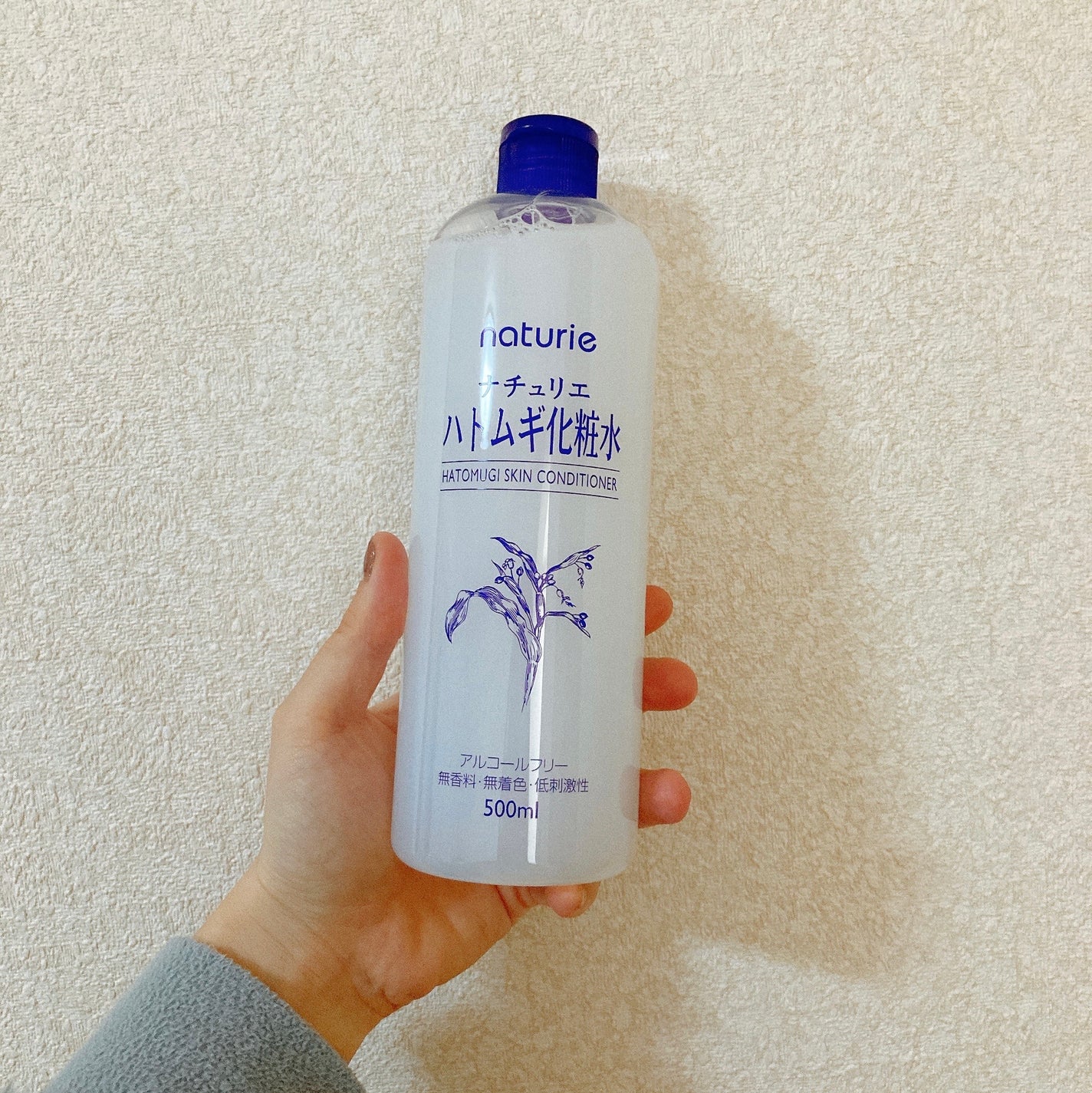 ハトムギ化粧水(ナチュリエ スキンコンディショナー R )/ナチュリエ/化粧水を使ったクチコミ(1枚目)