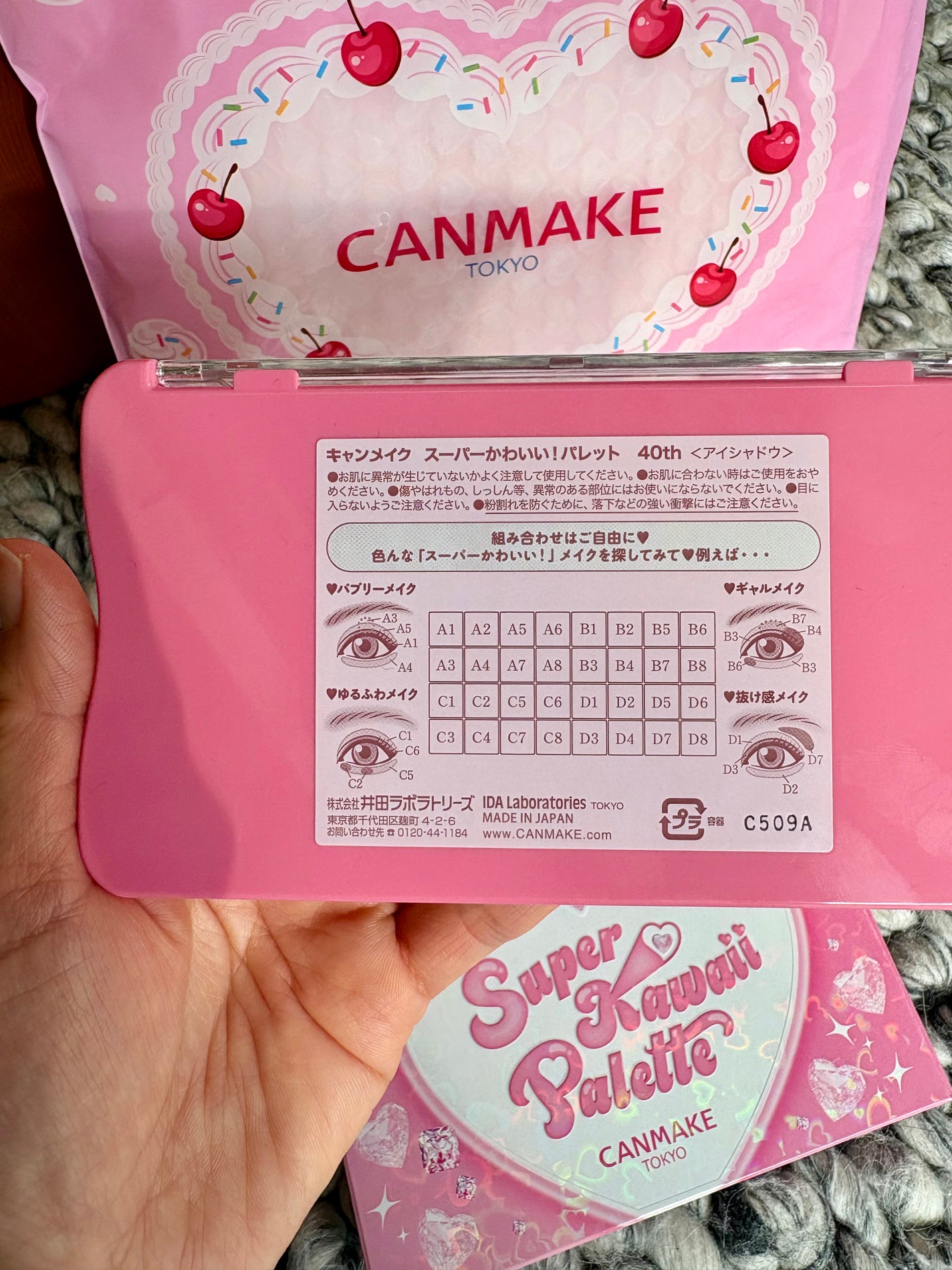 スーパーかわいい!パレット/キャンメイク/アイシャドウを使ったクチコミ(4枚目)