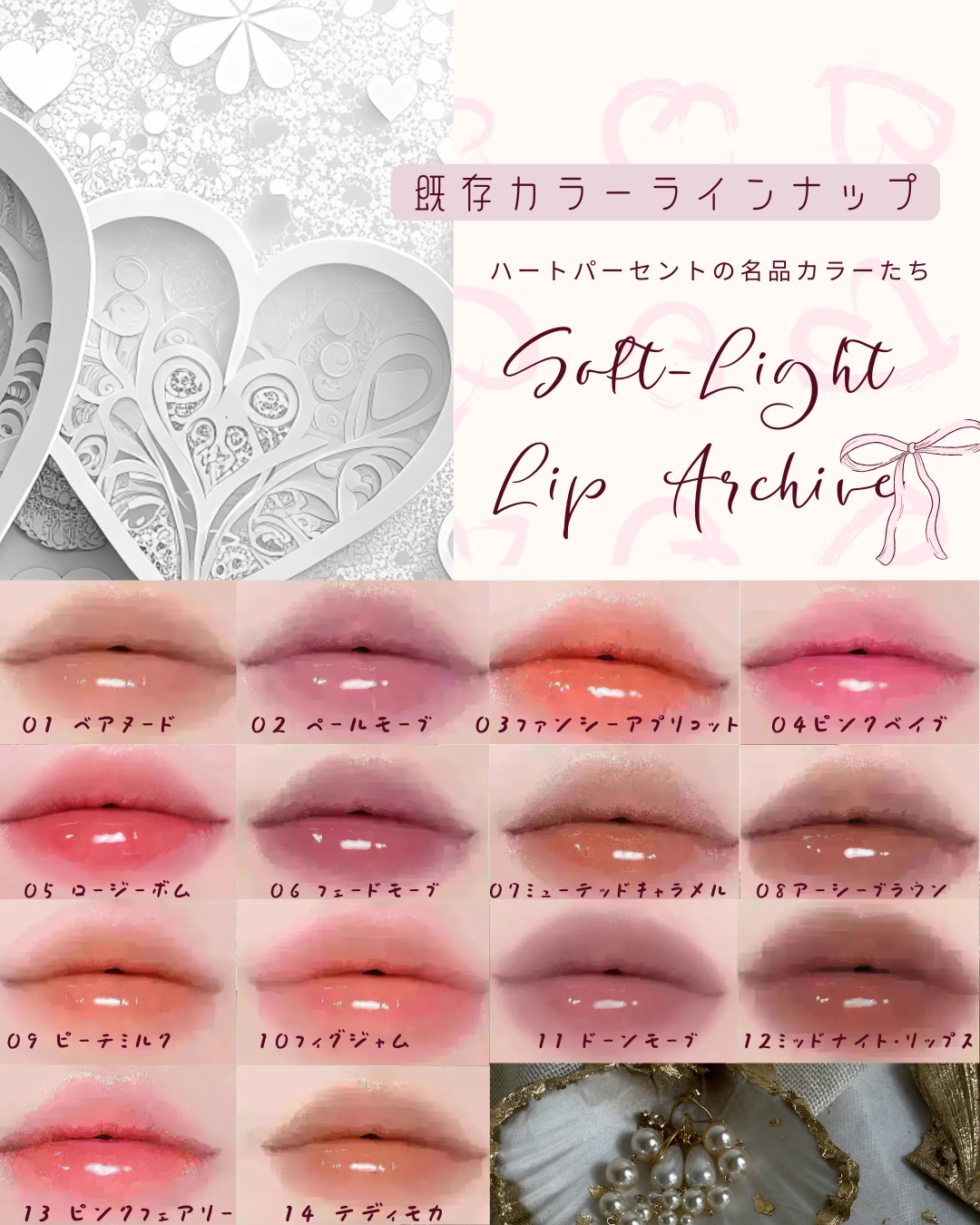 ドットオンムードワンウェイグロイティント/Heart Percent/リップティントを使ったクチコミ（3枚目）