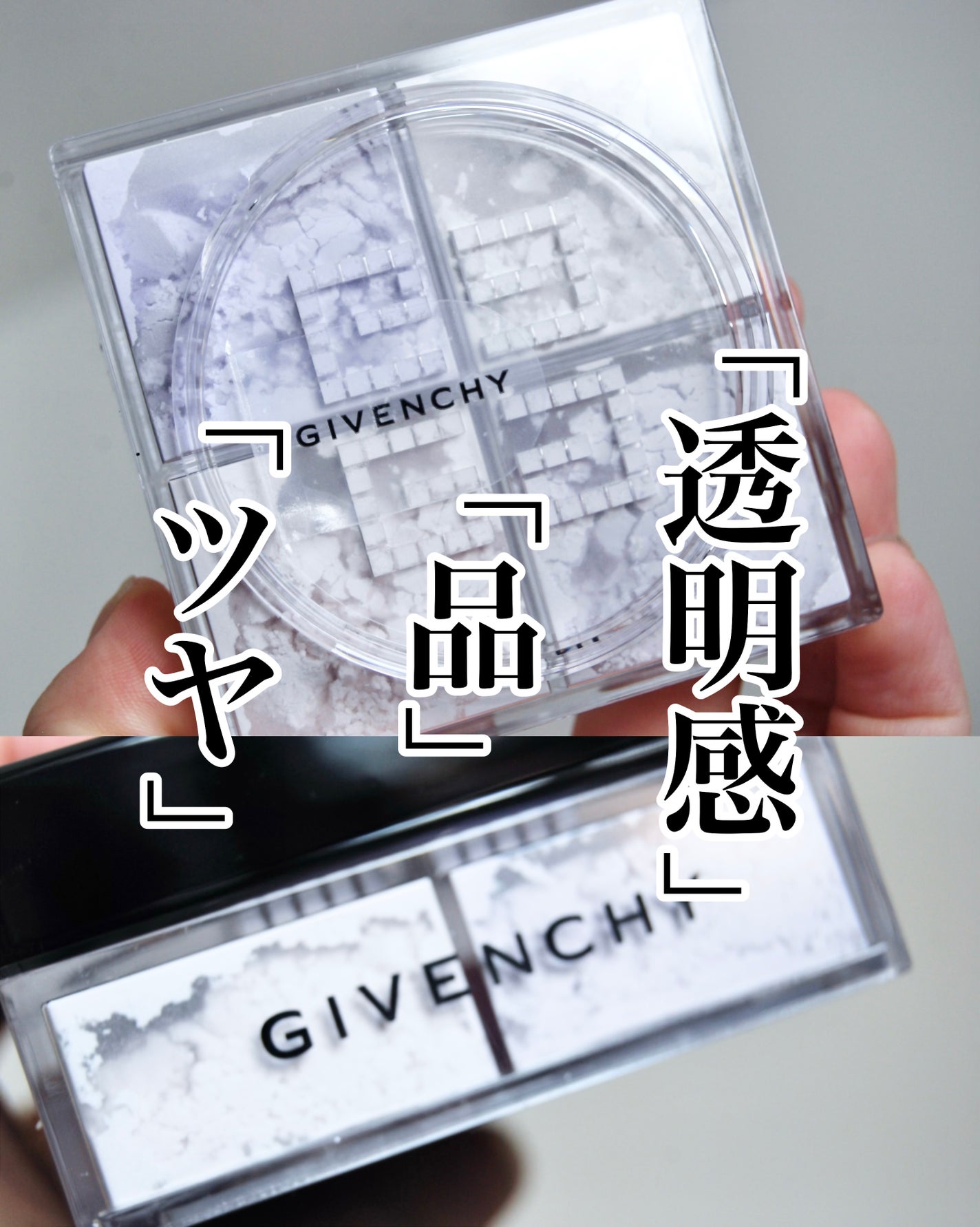 プリズム・リーブル/GIVENCHY/ルースパウダーを使ったクチコミ(1枚目)