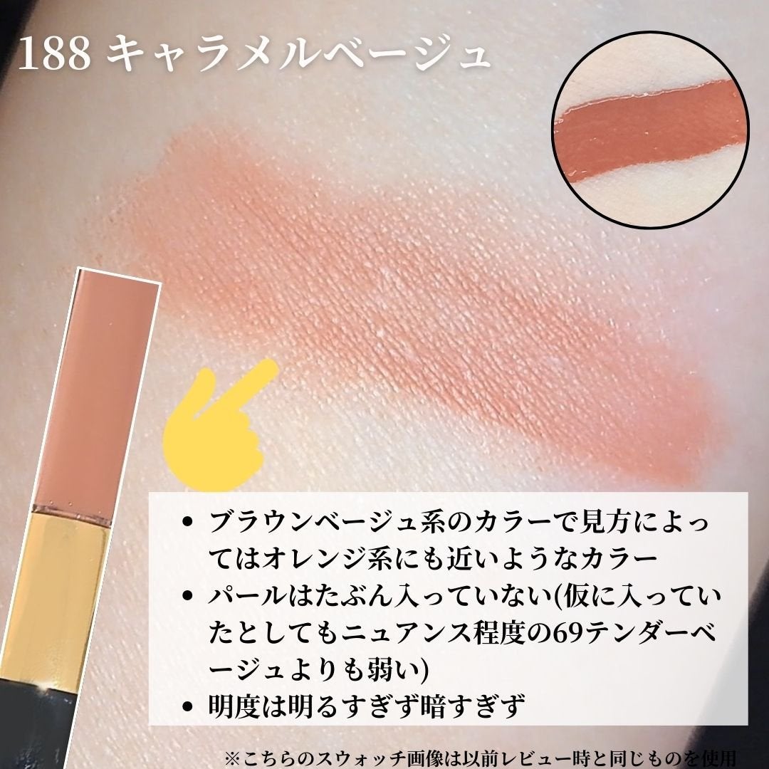 ル ルージュ デュオ ウルトラ トゥニュ/CHANEL/口紅を使ったクチコミ(6枚目)