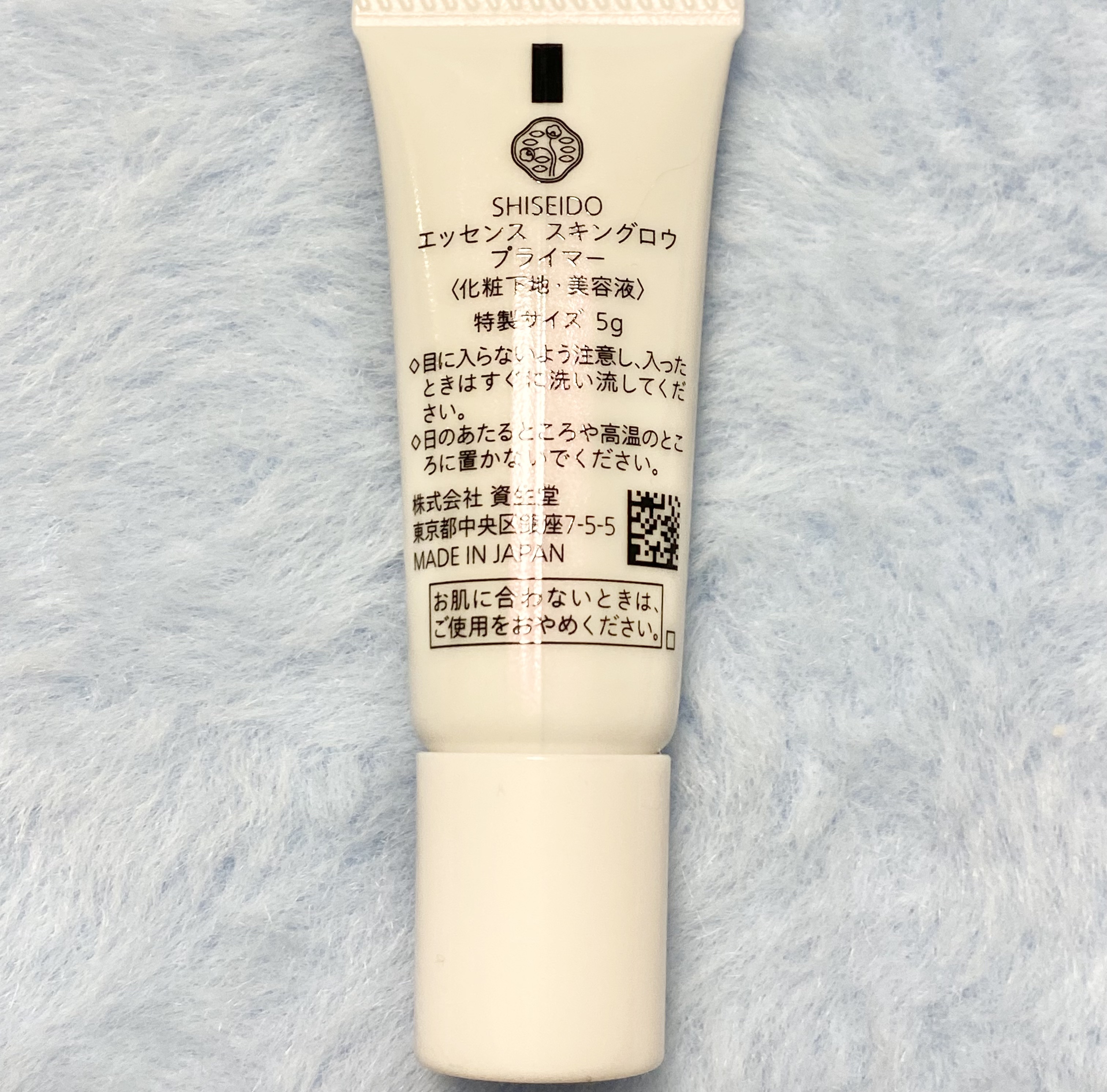 エッセンス スキングロウ プライマー	/SHISEIDO/化粧下地を使ったクチコミ（2枚目）