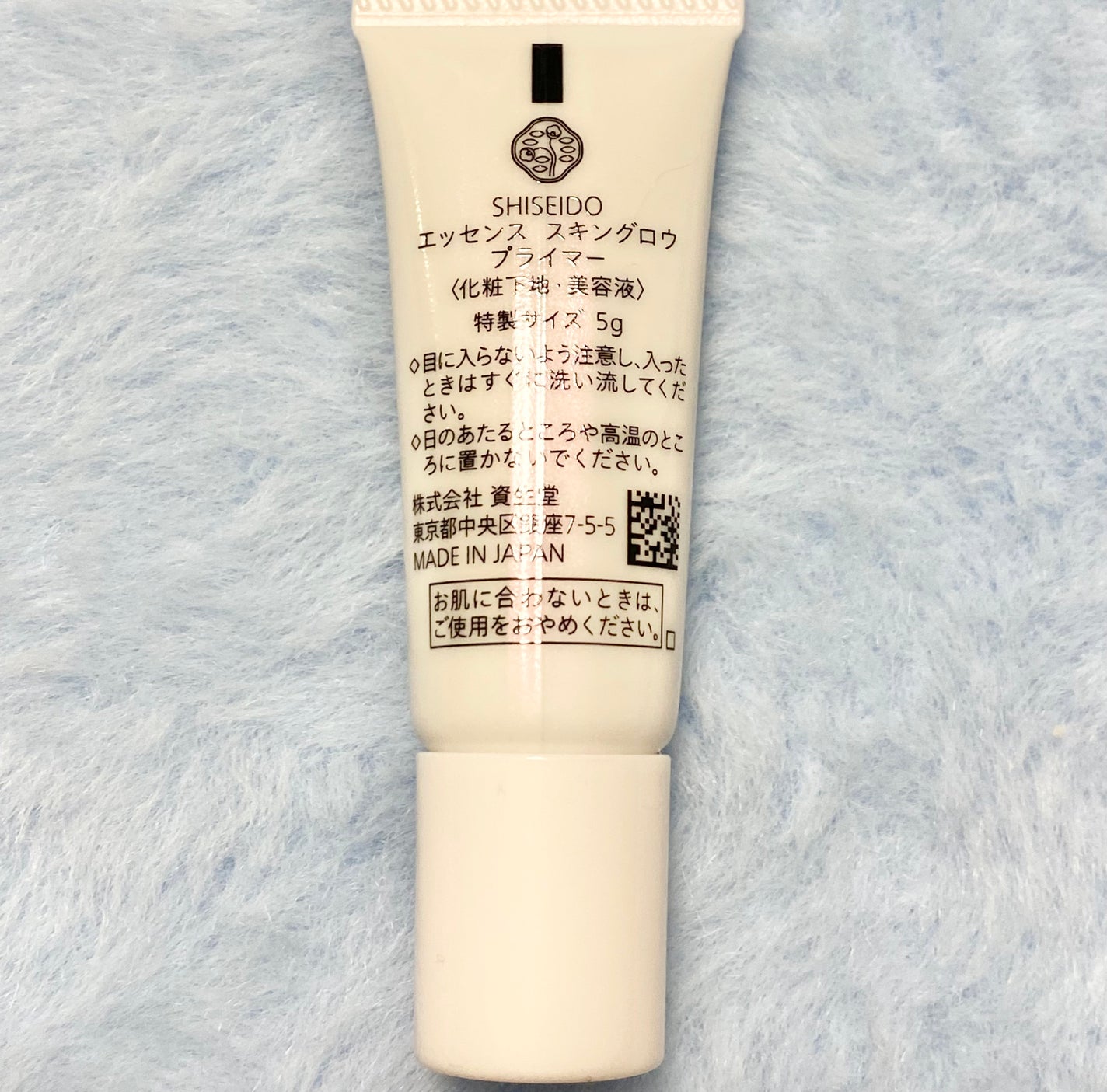 エッセンス スキングロウ プライマー /SHISEIDO/化粧下地を使ったクチコミ(2枚目)