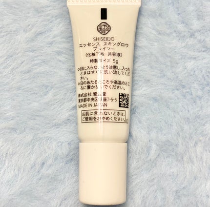 エッセンス スキングロウ プライマー /SHISEIDO/化粧下地を使ったクチコミ(2枚目)