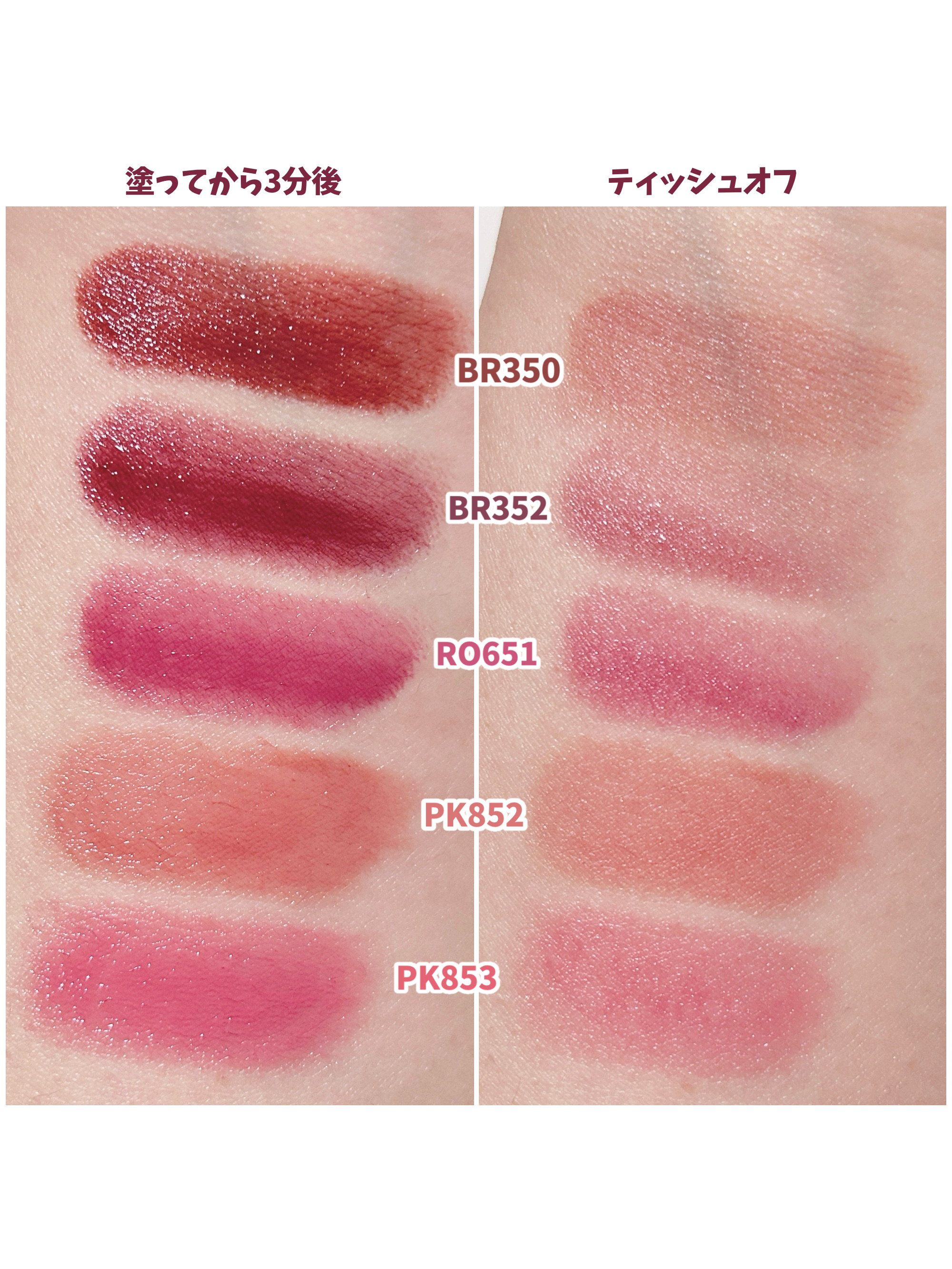 ネンマクフェイク ルージュ/Visée/口紅を使ったクチコミ（3枚目）