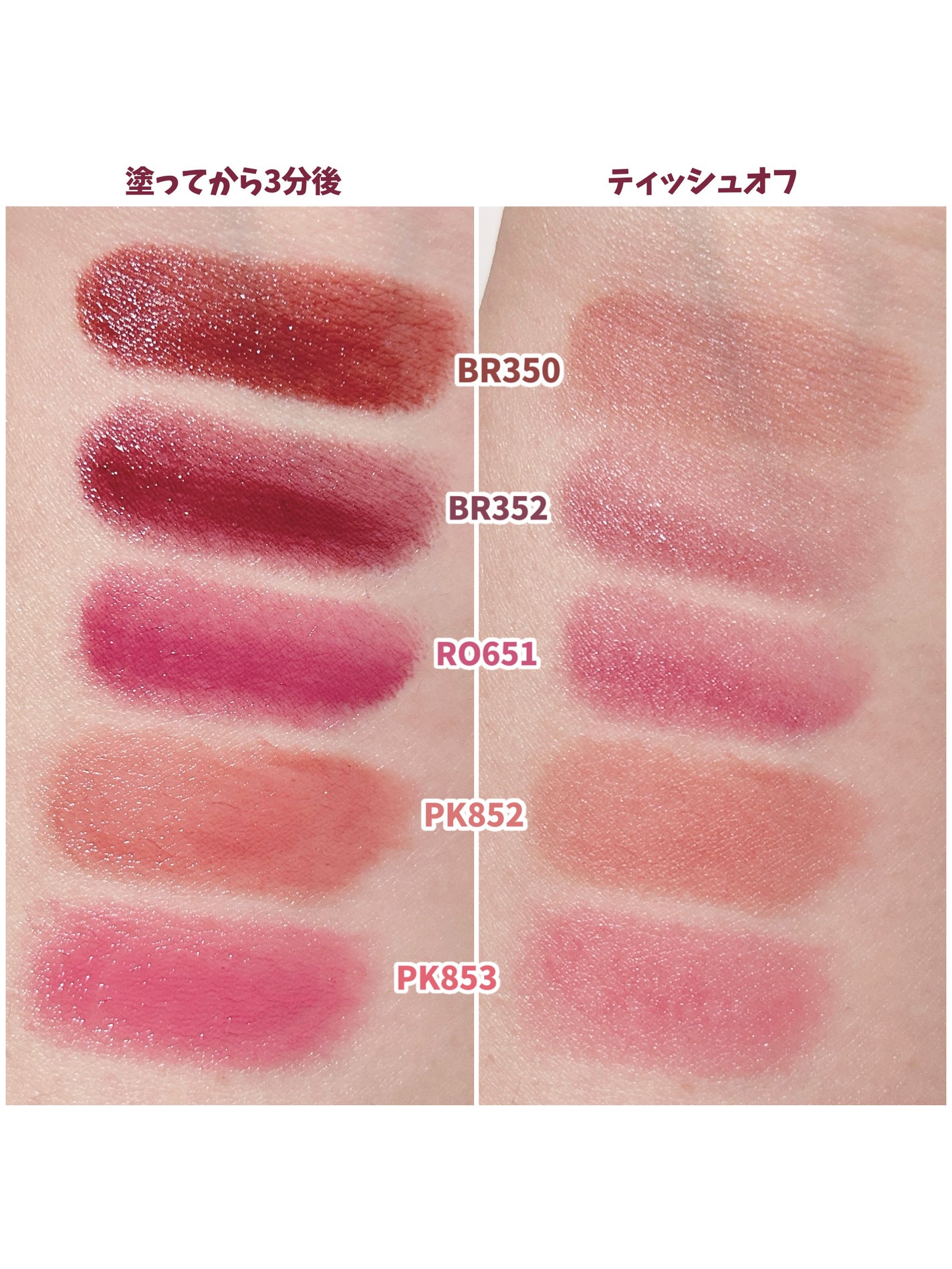 ネンマクフェイク ルージュ/Visée/口紅を使ったクチコミ(3枚目)