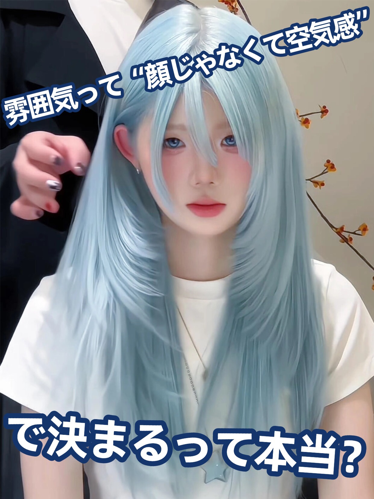 アネトス バランシング トリートメントクリーム/Anetos/フェイスクリームを使ったクチコミ（1枚目）