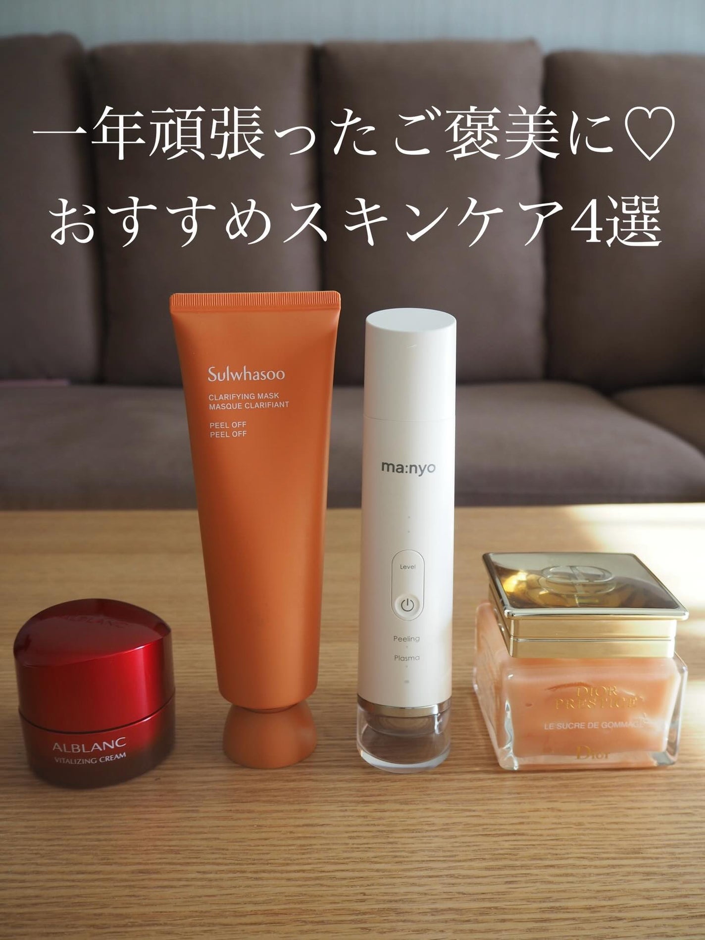 玉容(オクヨン)パック/Sulwhasoo/洗い流すパック・マスクを使ったクチコミ(1枚目)