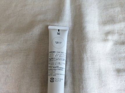 suisai スイサイ ビューティクリア ポイント ポア ポリッシャーのクチコミ「🤍suisai スイサイ ビューティクリア ポイント ポア ポリッシャー🤍
毛穴用洗顔料買.....」(3枚目)