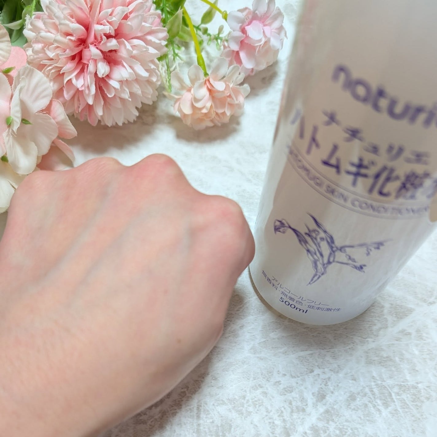 ハトムギ化粧水(ナチュリエ スキンコンディショナー R )/ナチュリエ/化粧水を使ったクチコミ(5枚目)