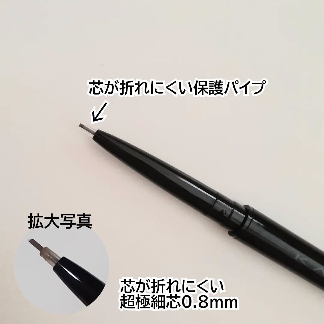 ケイト アイブロウペンシルスーパースリム0.8/KATE/アイブロウペンシルを使ったクチコミ(2枚目)