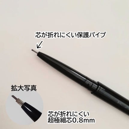 ケイト アイブロウペンシルスーパースリム0.8/KATE/アイブロウペンシルを使ったクチコミ(2枚目)