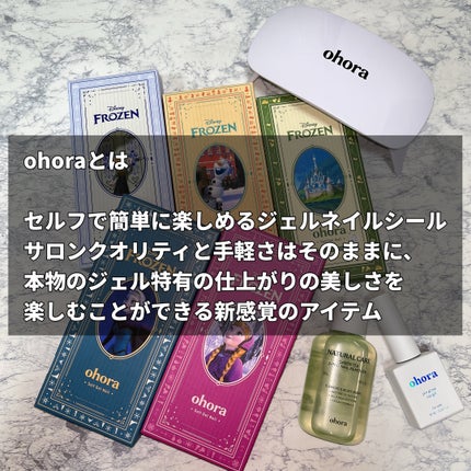 セミキュアジェルネイル(ハンド)/ohora/ネイルシールを使ったクチコミ(3枚目)