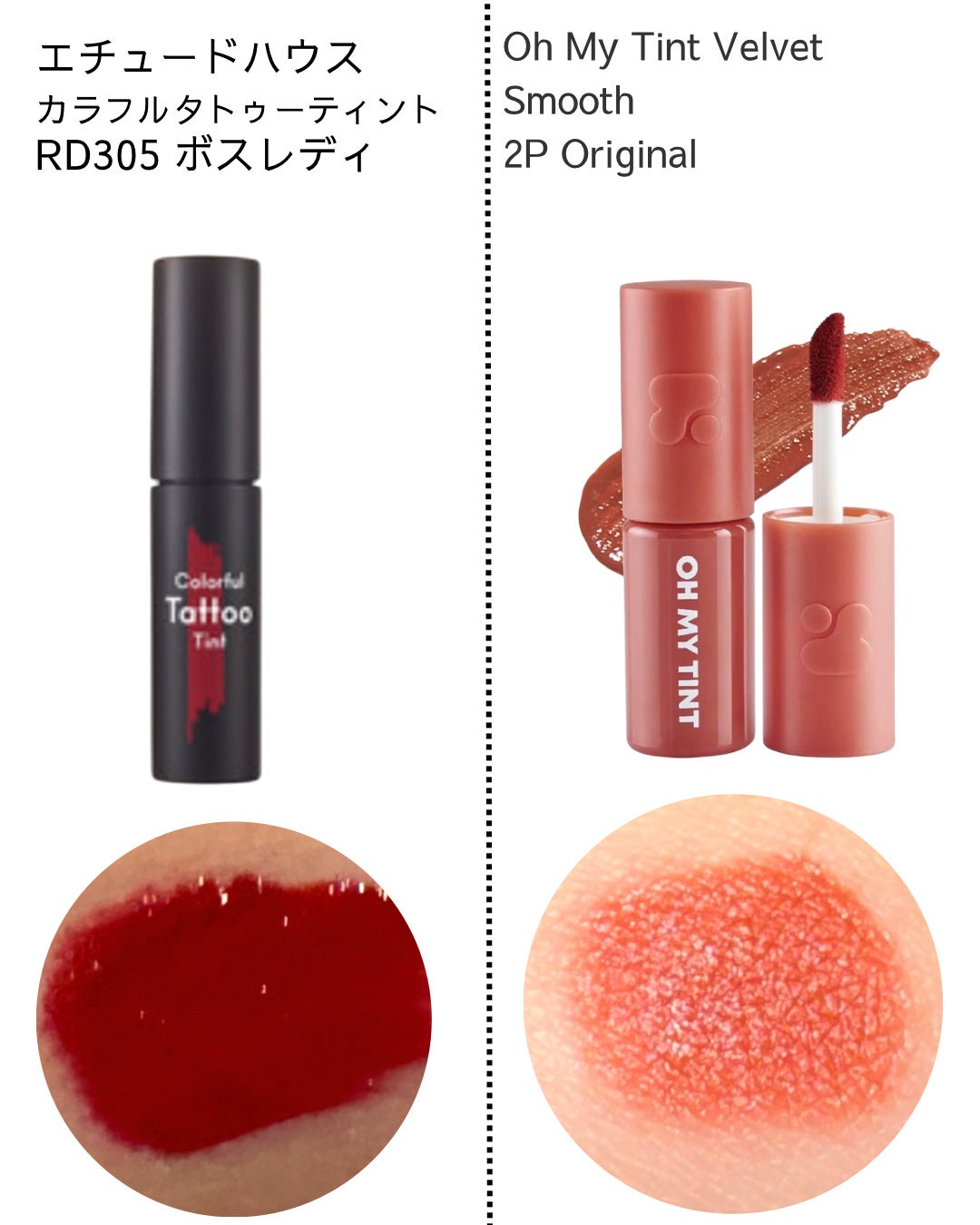 口紅(詰替用)/ちふれ/口紅を使ったクチコミ(3枚目)