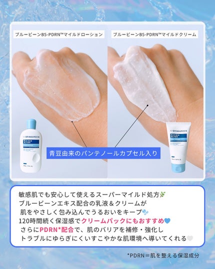 を使ったクチコミ(3枚目)