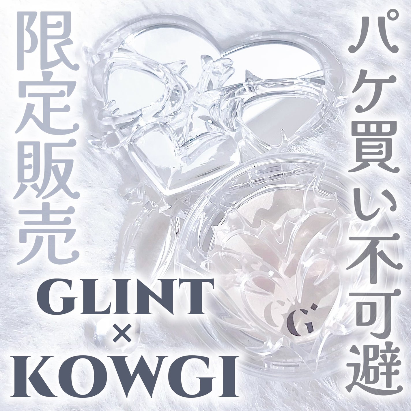 Too Shiny Highlighter/Glint/パウダーハイライトを使ったクチコミ(1枚目)