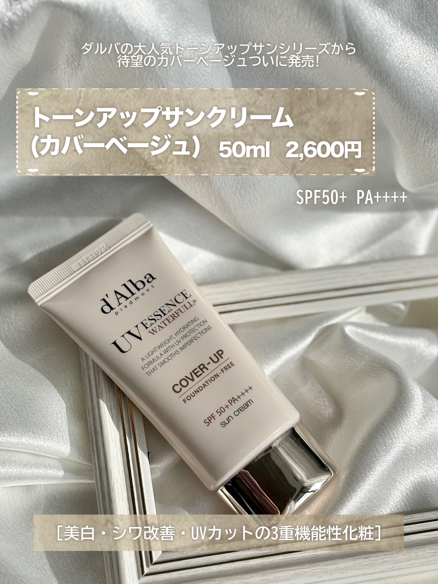 ナリシングハンドクリーム/ダルバ/ハンドクリームを使ったクチコミ(6枚目)