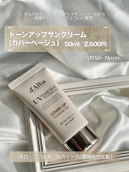 ナリシングハンドクリーム/ダルバ/ハンドクリームを使ったクチコミ(6枚目)