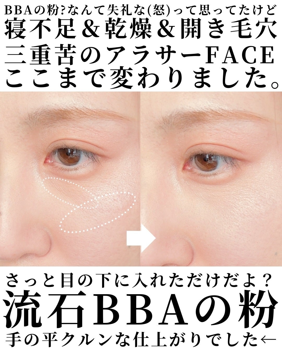 トーンフィルターハイライト/CEZANNE/パウダーハイライトを使ったクチコミ(2枚目)