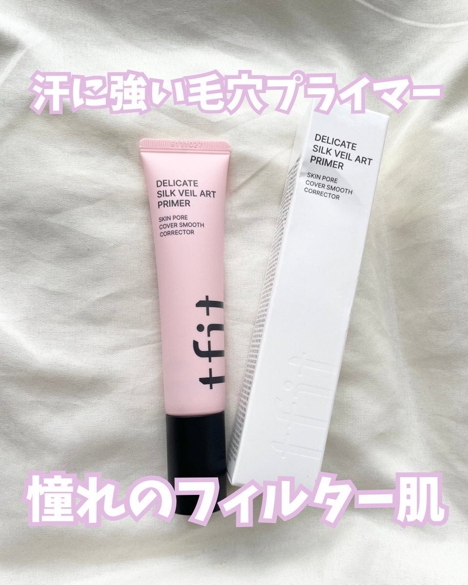 デリケートシルクベールアートプライマー/TFIT/化粧下地を使ったクチコミ(1枚目)