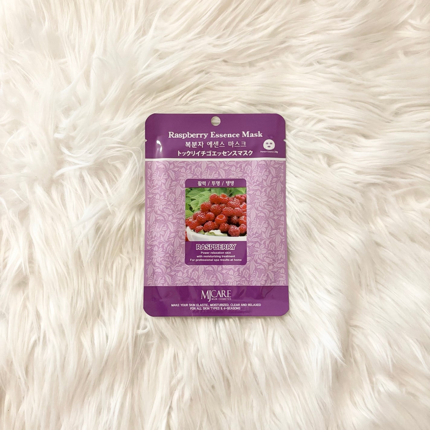 トックリイチゴ・エッセンスマスク/MJ-Care/シートマスク・パックを使ったクチコミ(1枚目)