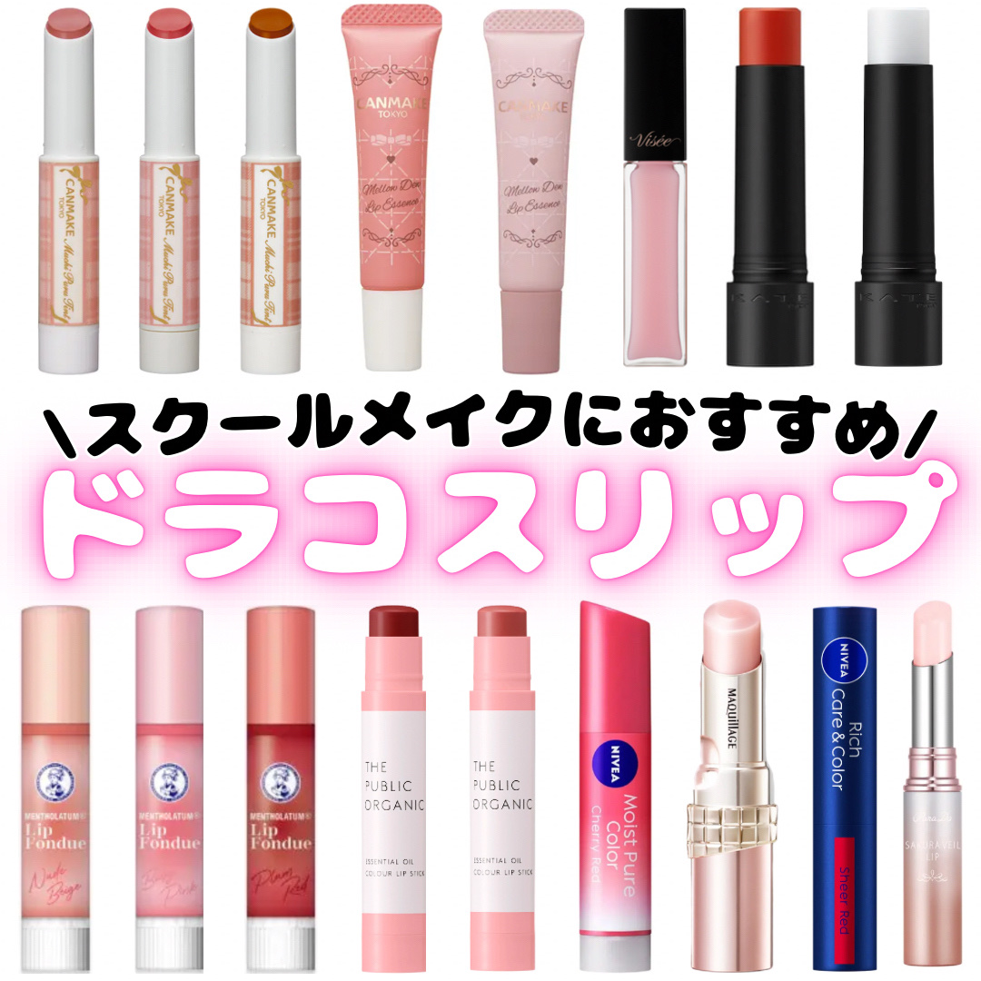 ニベア リッチケア＆カラーリップ/ニベア/リップクリームを使ったクチコミ（1枚目）