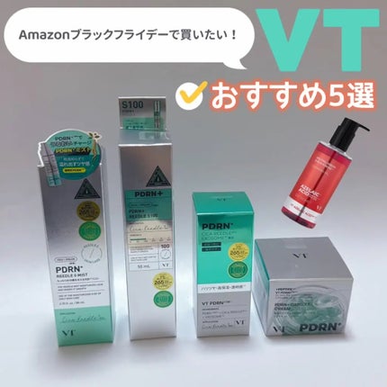 PDRN+リードルS 100/VT/美容液を使ったクチコミ(1枚目)