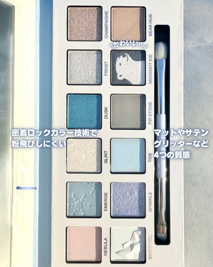 エクスプローラ12色 動物アイシャドウパレット/PERFECT DIARY/アイシャドウパレットを使ったクチコミ(4枚目)